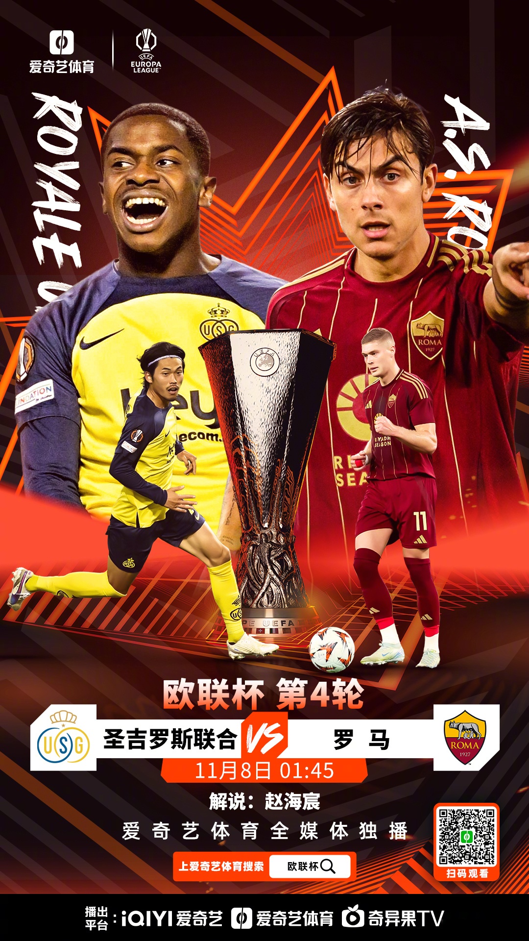 关于赛地聚焦：欧超杯转会期热度飙升，利物浦豪取连胜，信心回归，训练强度明显提升的信息乐鱼官网